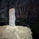 GS25청계옛골점