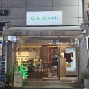 (주)플랜디 | 인덕원역 플랜디드 과일 듬뿍 들어간 딸기 와르르 케이크 예약 방법 및 크리스마스 연말 홀케이크...