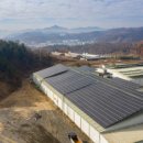 해봄 태양광발전소 이미지