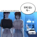 수요일인소만 이미지