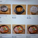 소담베이커리 | [당진 맛집]소담석갈비,현지인 추천맛집,솔직후기(내돈내산)