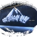 메카수학원 이미지