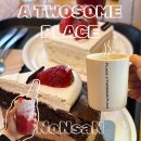 투썸 플레이스 논산 대학로점: 링딩동, 화이트 스초생, 제철 맞은 딸기 라떼 후기