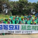 제초도
