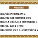 (주)농협홍삼 - 광산구 | (주)농협홍삼