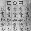 훈민정음 이미지