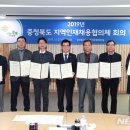 지역공공정책연구원 이미지