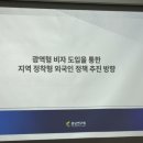 이민행정연구원