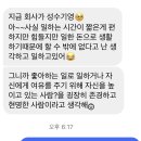 일본친구중에 한국말 겁나 잘하는 애 있는데 이미지