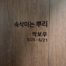군포상가 | [산본 맛집] 군포 산본중심상가 느좋 카페! 베타클럽 방문 후기