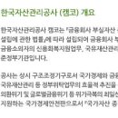 민종합개발