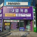 주식회사460 이미지