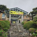 음봉초원아파트경로당 | 아산 흑염소 바른흑염소가든 아산음봉점 방문후기 몸보신 보양식 한그릇