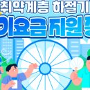 그늘막126 이미지