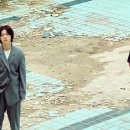 비네이션