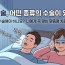 배이비인후과의원 이미지