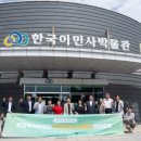 인천광역시 야생동물구조관리센터 이미지