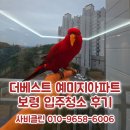 예미지크리닝 네이버블로그