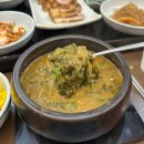 추어조형물 | 현풍 맛집 추천 든든한 점심 한끼 먹고 싶다면 밥집 이로정 추어탕 후기