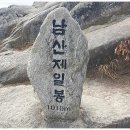 두무산 | 합천 남산제일봉 산행 코스 추천, 청량사 출발 해인사 하산, 일출 명소 후기