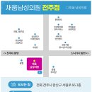 채움비뇨기과의원 이미지
