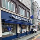 파리바게뜨부천심곡본동점 이미지