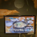 고봉민김밥인 화성와우리점