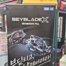 Apink핑크석기의 베이블레이드 배틀여행 베이블레이드X 체험회 260704 스타필드 토이킹덤 고양점 탐방기 리뷰 1 이미지