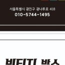 대공원역 3번 출구 이미지