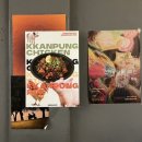 서울돼지집 | [서울] 해방촌 맛집 | 깐풍돼지가 맛있는 레트로 이자카야 해방집 후기