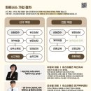 미스터홈즈부동산중개 경기북부센터 이미지