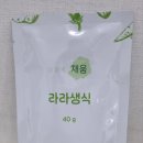 라라샾 - 칠곡군 금오대로10길 34-12 | 라라샾