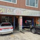 혜성 카 모터스 이미지