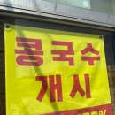7 | 무안중국집 무안읍 고기짬뽕 솔직후기