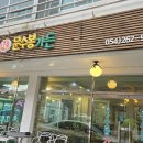 문수봉가든 경북매일