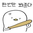 백수초밥 이미지