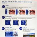 으뜸50안경 수원 라퍼스트점 이미지