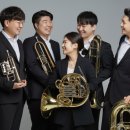화요문화산책_금관5중주 앙상블 졸리브라스사운드 <골든 썸머 콘서트> | 목요일 밤을 채우는 클래식 산책