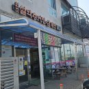 원조설악추어탕식당 이미지