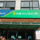 농협 영도지점 이미지