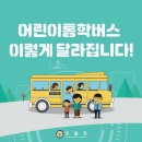 광성운송 이미지