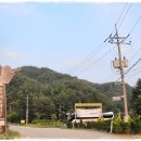 삼포휴게소 | 홍천여행 6. 고인돌 오토 캠핑장, 팬션