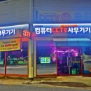 미래사무기기