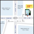 백세시대복지요양보호사교육원 네이버블로그