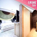 산타페모텔 이미지