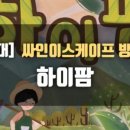 세유농장 네이버블로그