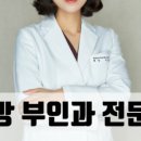 경희M한의원 이미지