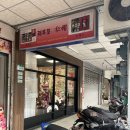 화원미용실 | 투데이치파오 예약방법 대만전통의상 타이베이이색체험 대만이색체험 임가화원 입장료