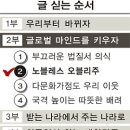 노블레스 글로벌 코리아 세계일보