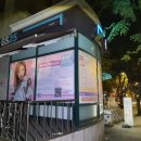 지에스25 성동센터 이미지